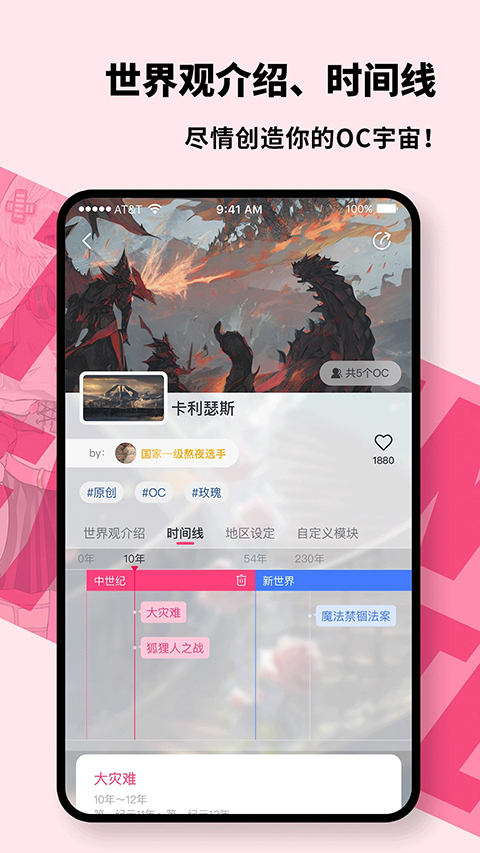 特盐阅读app0