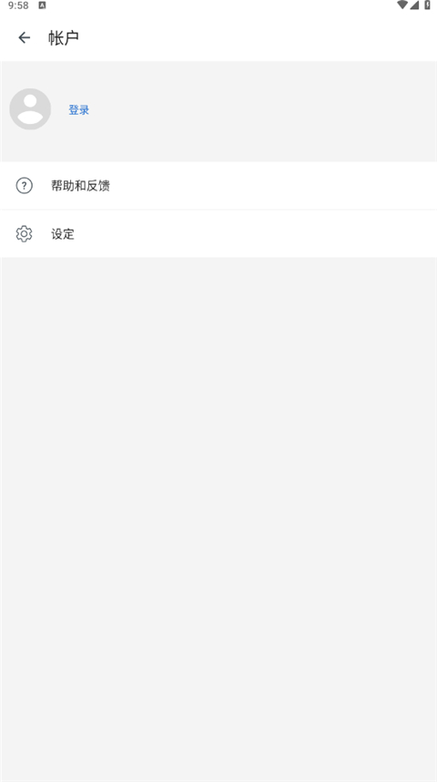 MobiPDF安卓版1