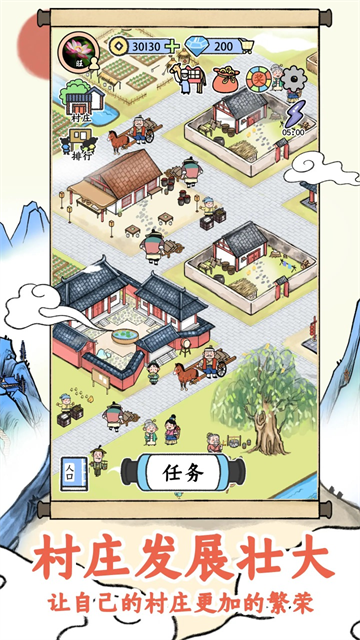 丝路工坊最新版1