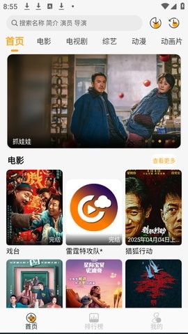 云端影视怎么注册