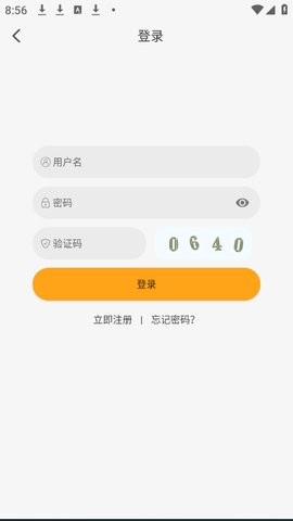 云端影视怎么注册