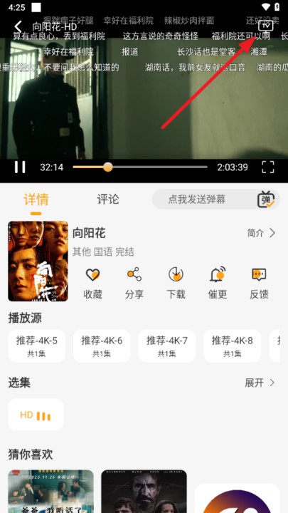 云端影视怎么投屏到电视上