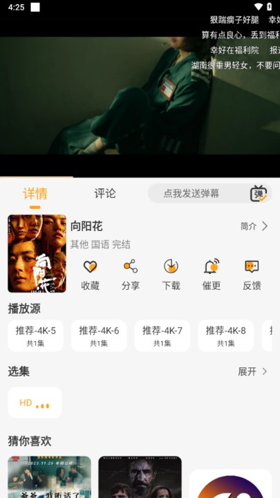 云端影视怎么投屏到电视上