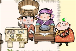 丝路工坊最新版