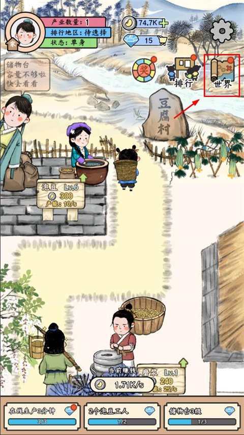 丝路工坊最新版