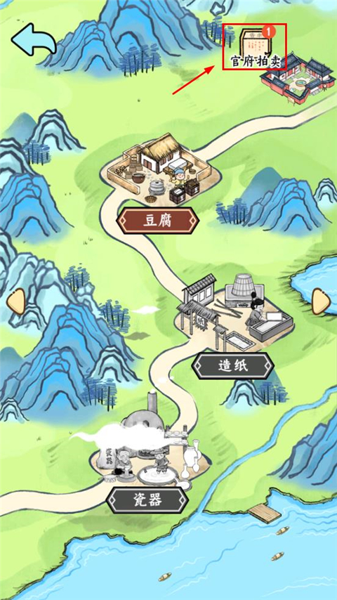 丝路工坊最新版