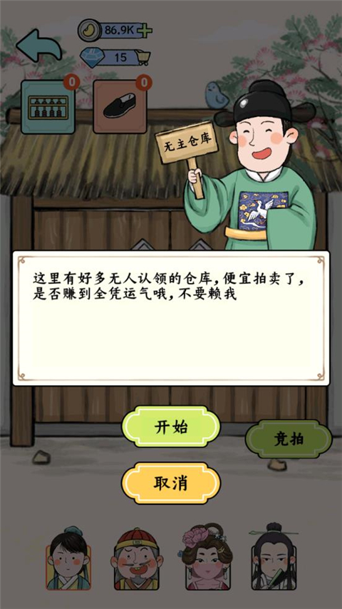 丝路工坊最新版