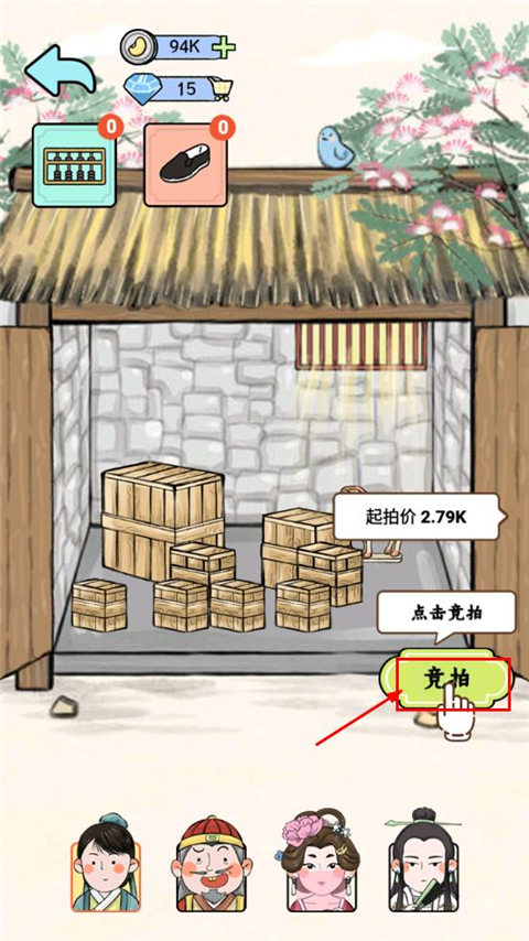丝路工坊最新版