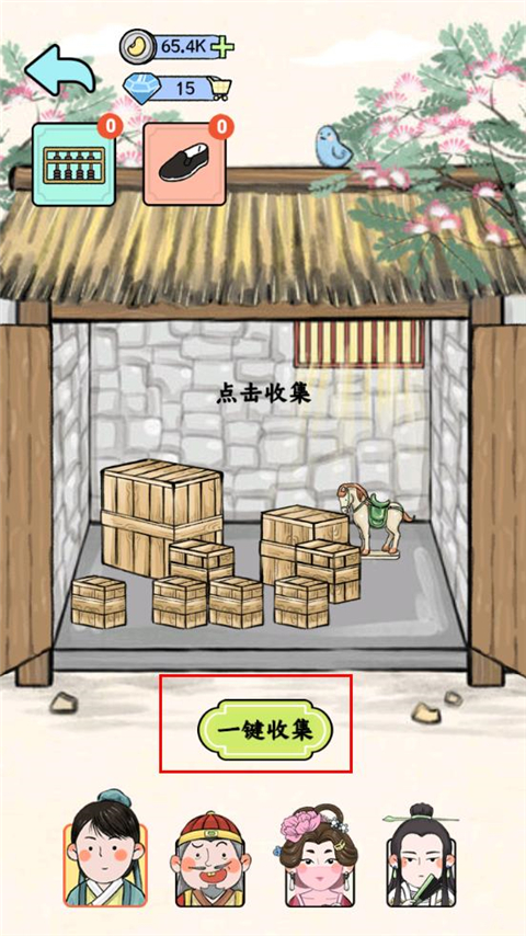 丝路工坊最新版