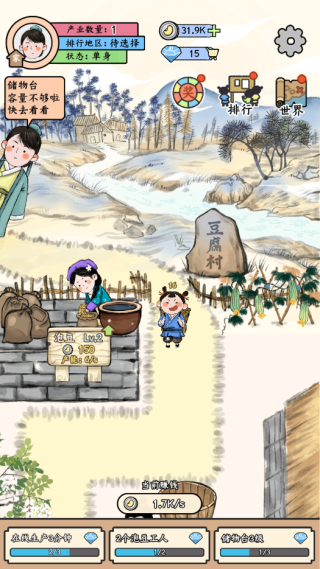 丝路工坊最新版