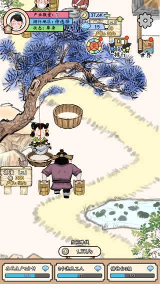 丝路工坊最新版