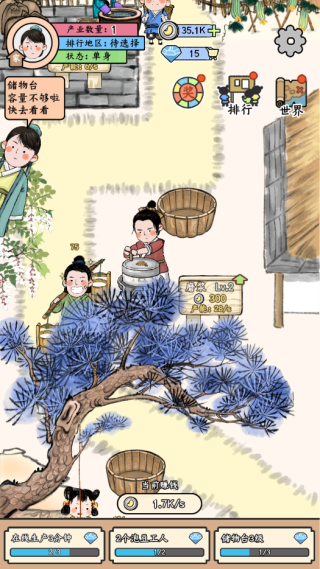 丝路工坊最新版
