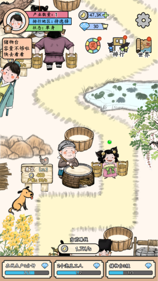 丝路工坊最新版