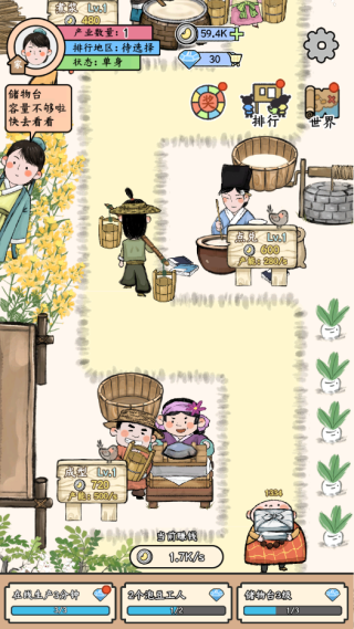 丝路工坊最新版