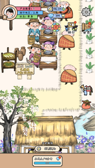 丝路工坊最新版