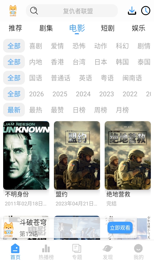 短剧汪最新版2