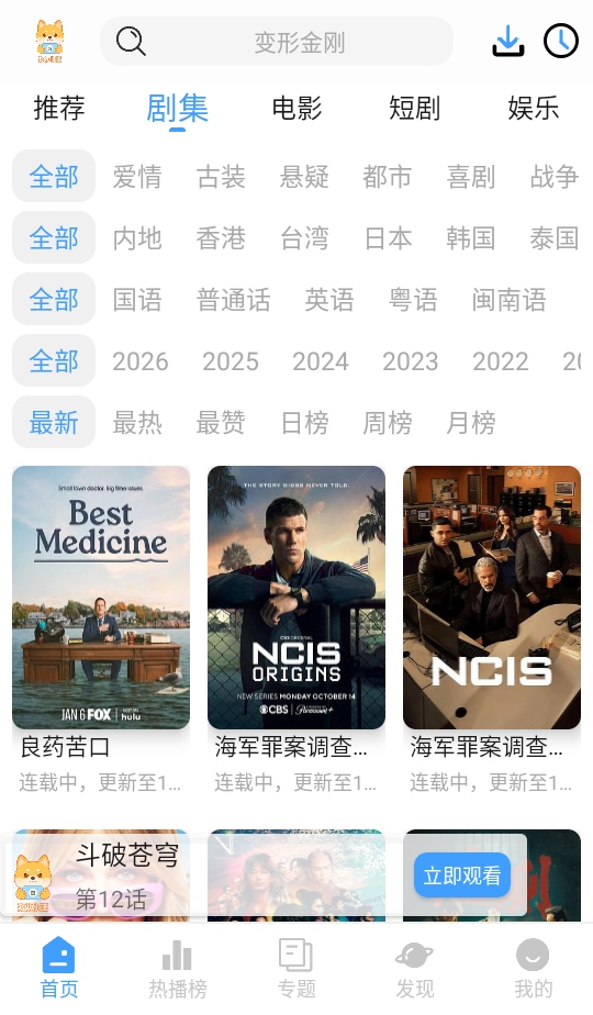 短剧汪最新版1