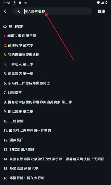 漫闪免费版