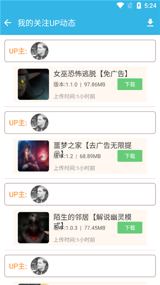 软天空2026最新版