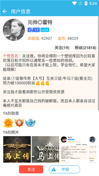 软天空2026最新版