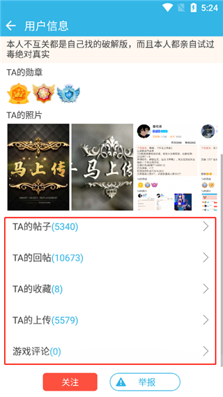 软天空2026最新版