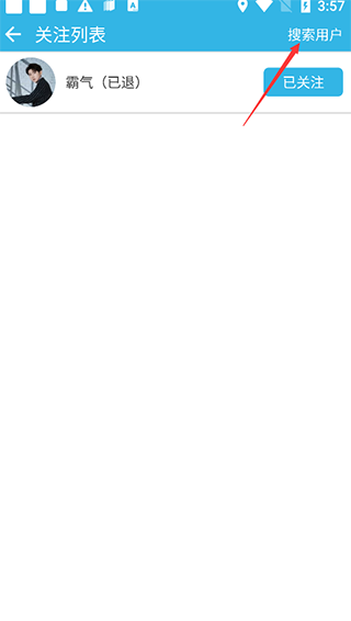 软天空2026最新版