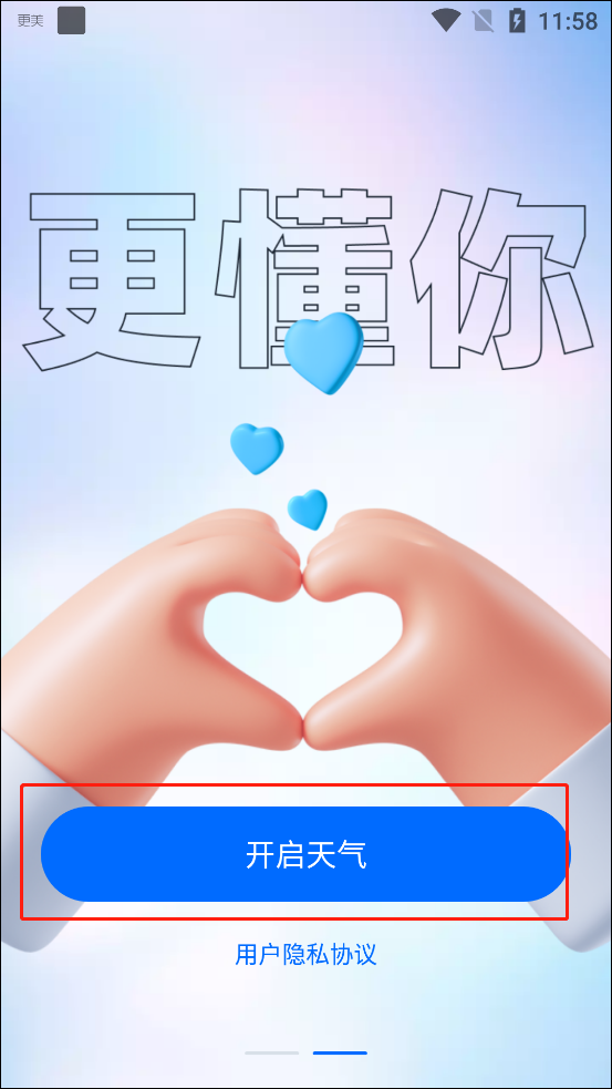360天气预报最新版