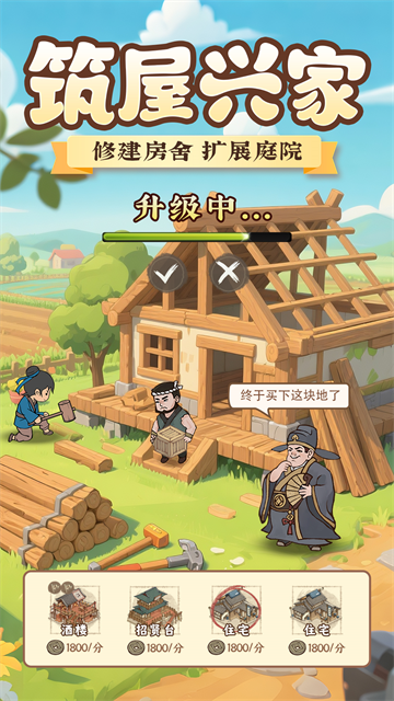 这城有良田2026最新版0