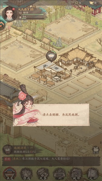 新手攻略配图3