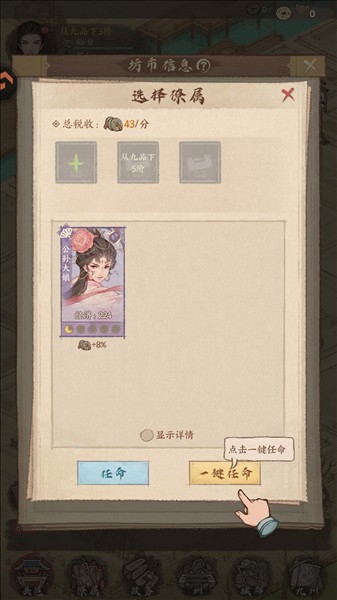 新手攻略配图5