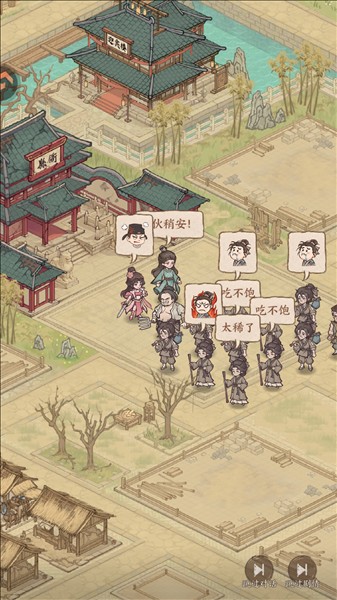 新手攻略配图6