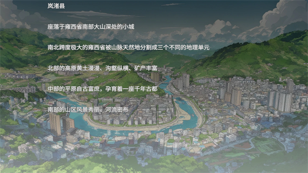 高考移民常安转校生移植版0