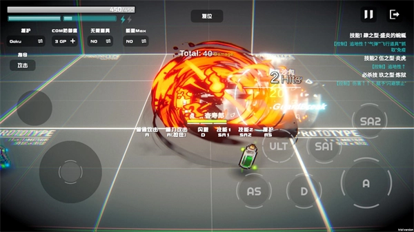 超战记1.10五条悟