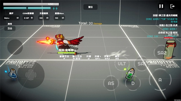 超战记1.10五条悟