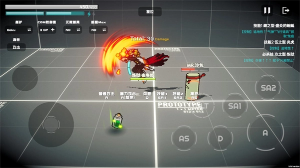 超战记1.10五条悟