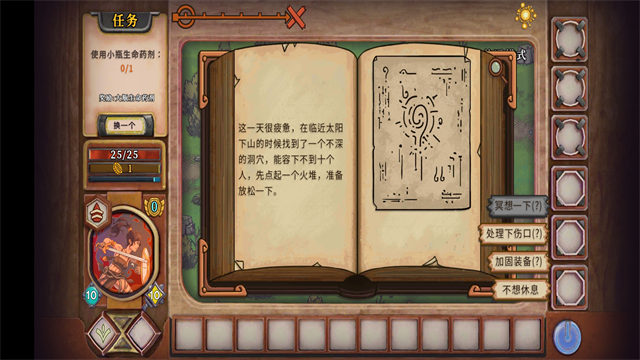 酸橙和米粒的幸运数字0