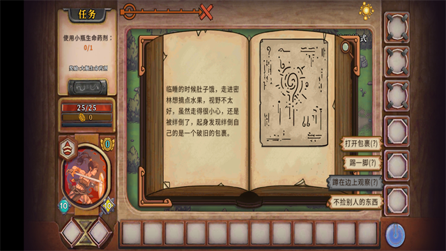 酸橙和米粒的幸运数字1