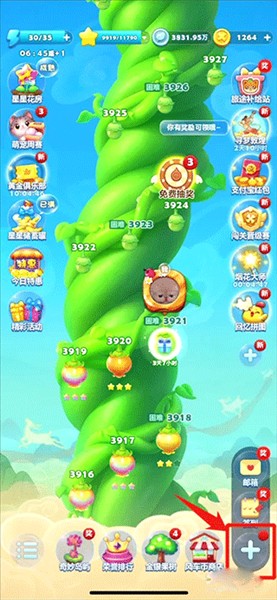 怎么添加好友配图1