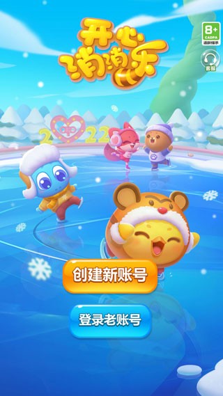 新手玩法介绍配图1