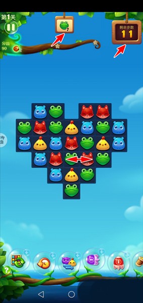 新手玩法介绍配图3