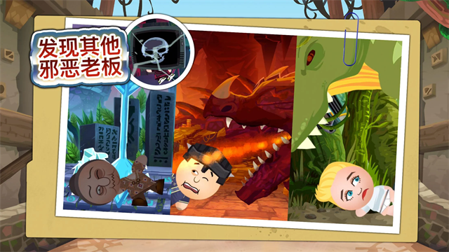 暴打老板4中文版2