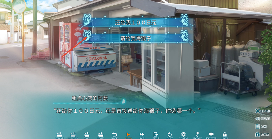 夏日口袋安卓版