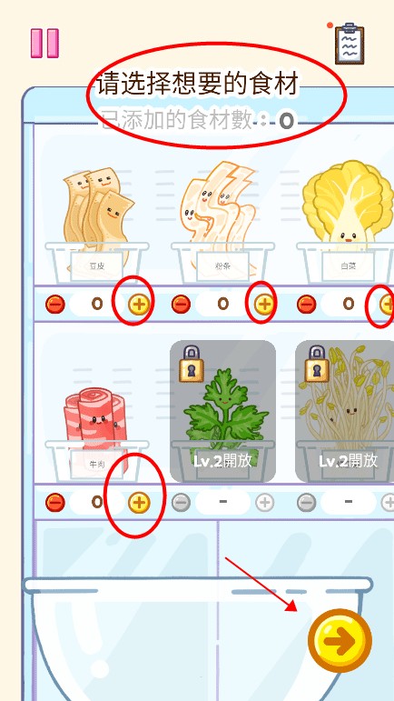 麻辣烫大师最新版