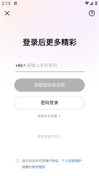 美图秀秀秀官方下载