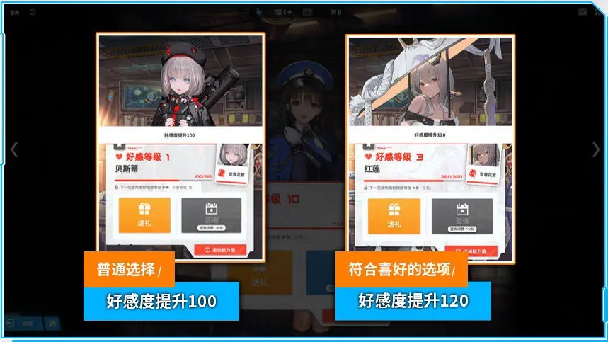 胜利女神新的希望国际服