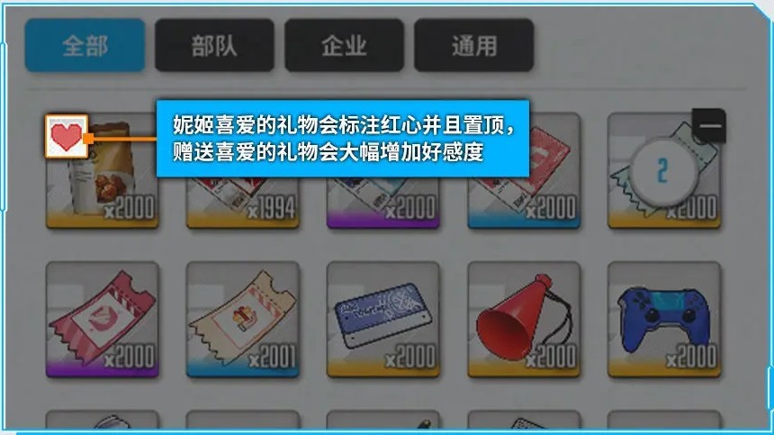 胜利女神新的希望国际服