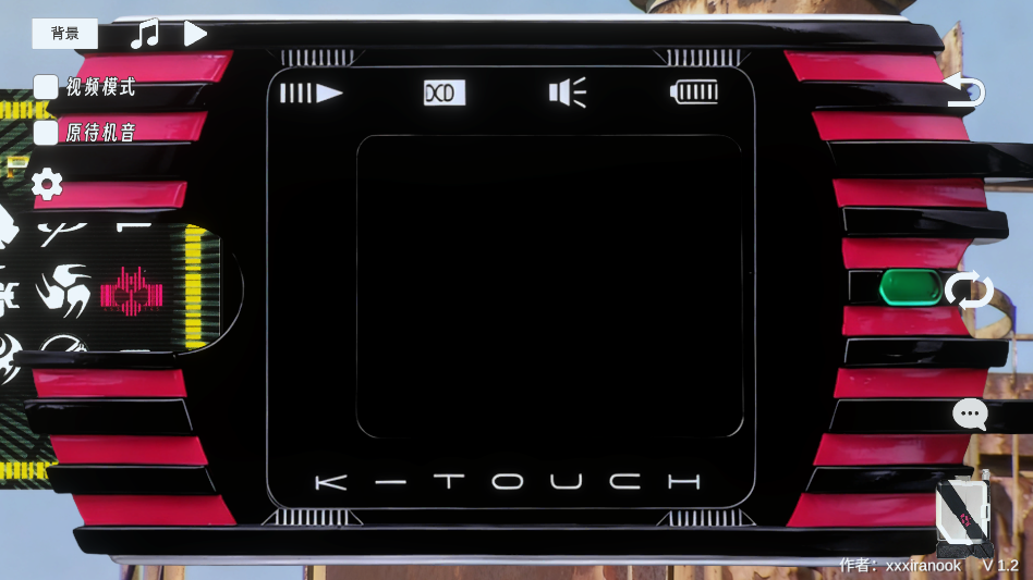 假面骑士帝骑模拟器完整版