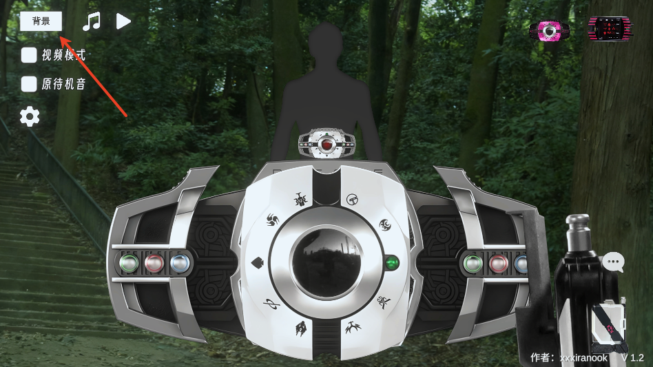 假面骑士帝骑模拟器完整版