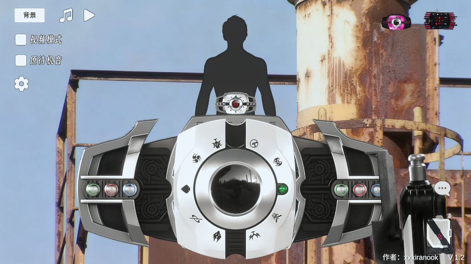 假面骑士帝骑模拟器完整版