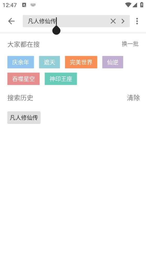 书趣阁app1